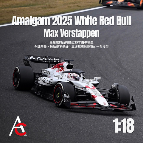 Amalgam 118 White Bull (1080 x 1080 像素)