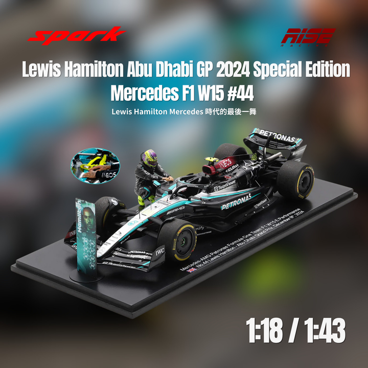 Spark Lewis Hamilton Abu Dhabi GP 2024 143 Spark Figure Special Edition (1080 x 1080 像素)