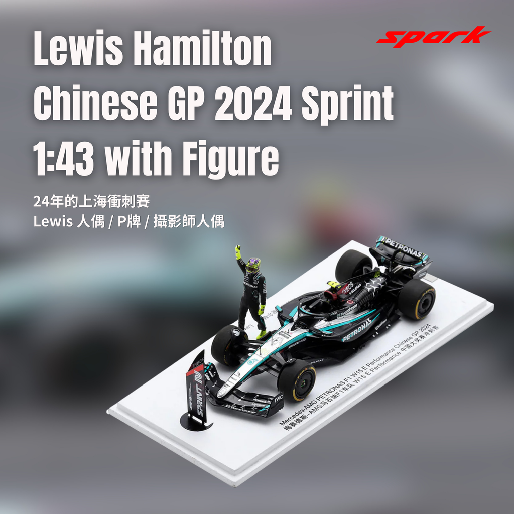 Lewis Hamilton Chinese GP 2024 Sprint 143 with Figure (1080 x 1080 像素)