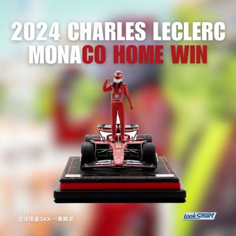 2024 Monaco (1080 x 1080 像素)-2