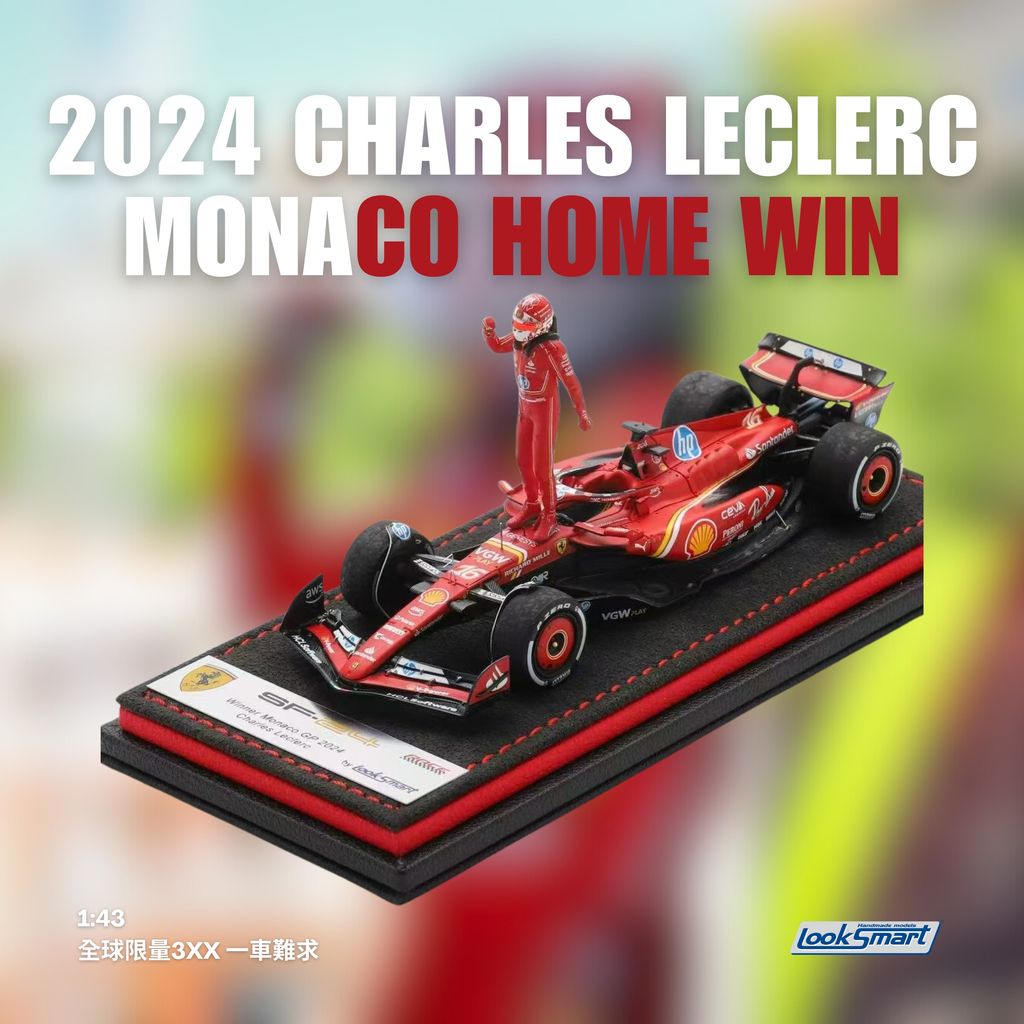 2024 Monaco (1080 x 1080 像素)