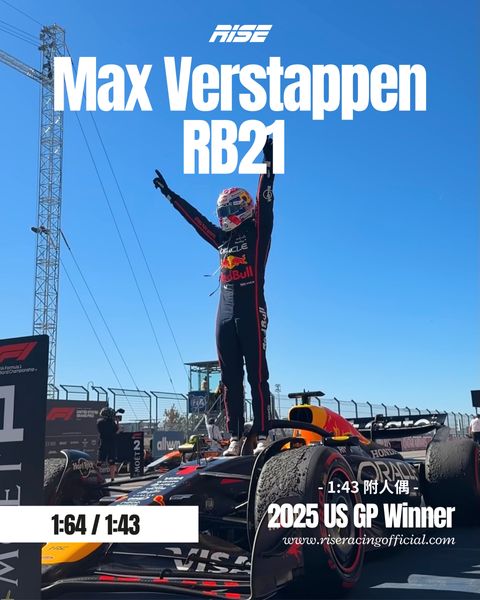 Max Verstappen (1)