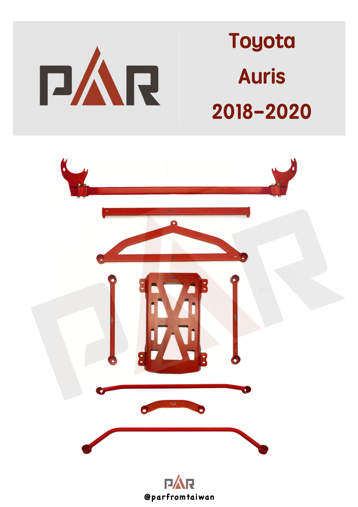 整組紅