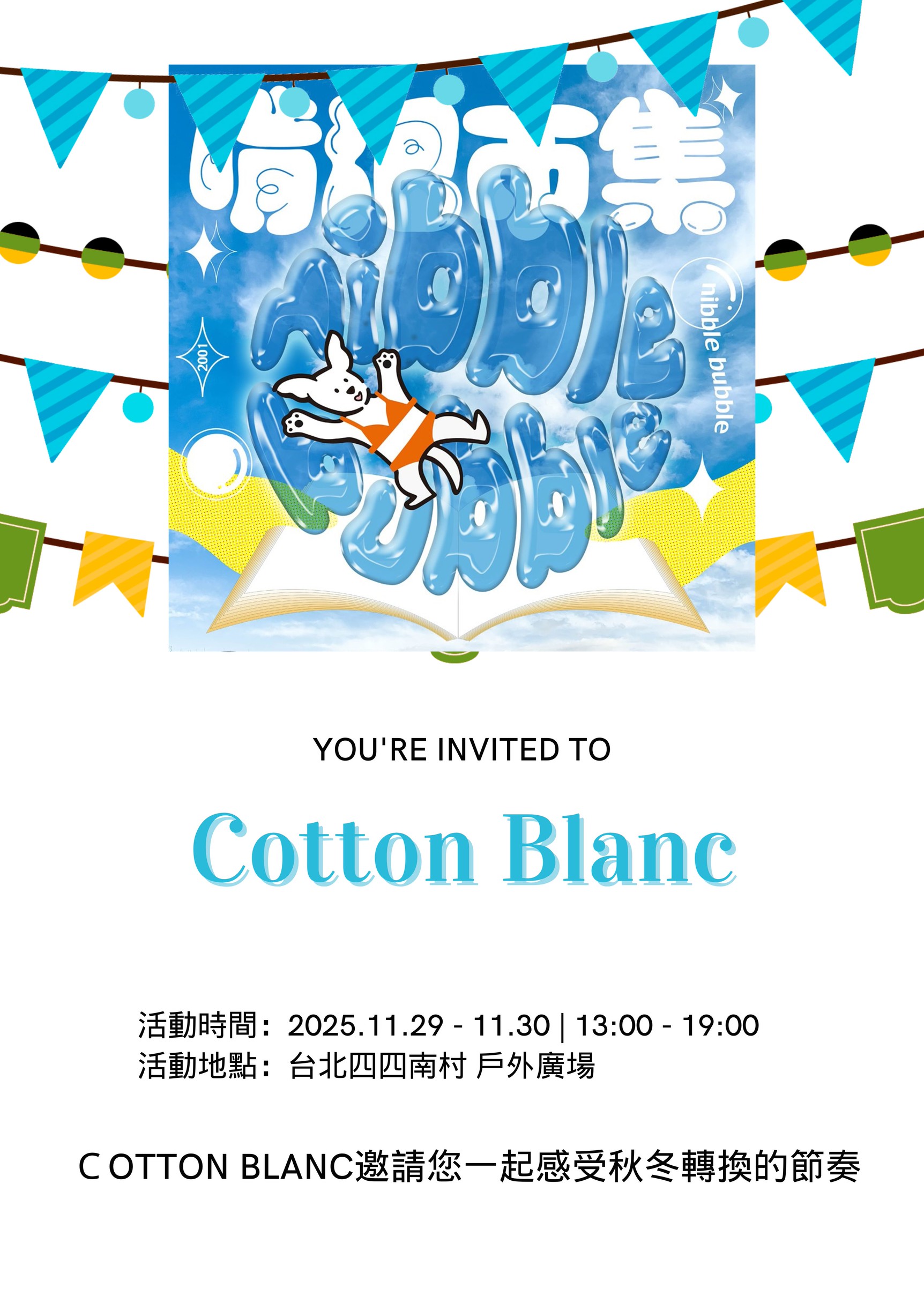 White And Blue Festive Illustrative And Photo Modern 6th Birthday Invitation-1