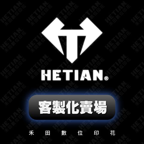 客製化賣場_工作區域 1
