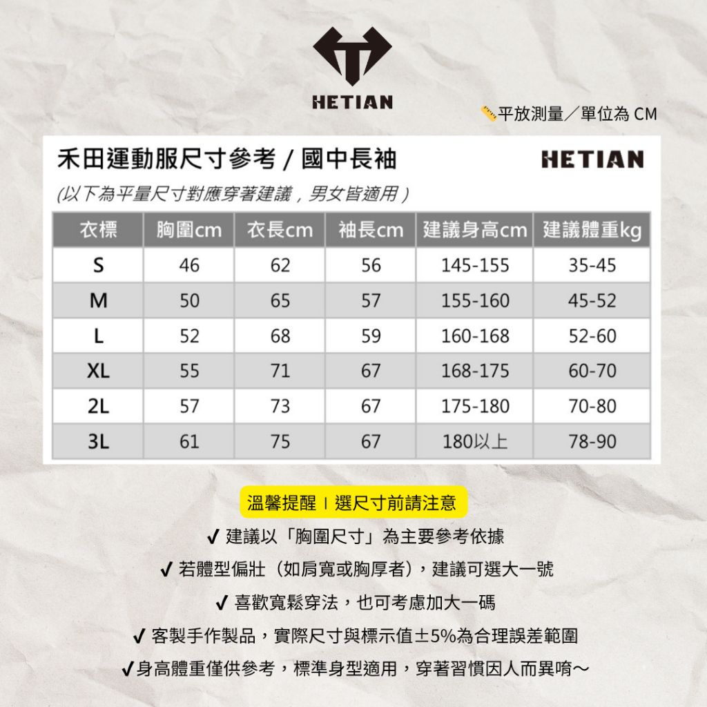 tw-11134207-81ztg-mgdirnbi3h8ta3