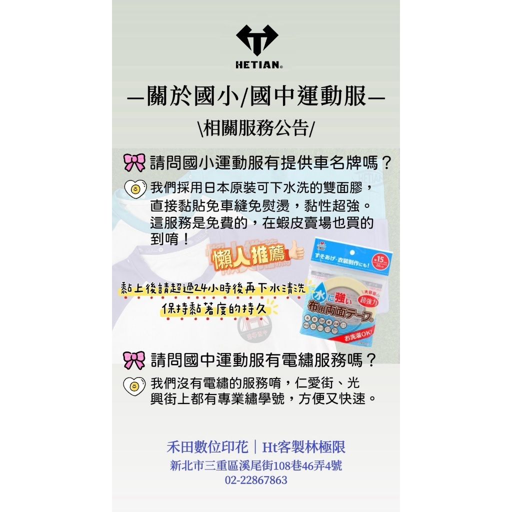 tw-11134207-81ztk-mgfu7207nhn17b