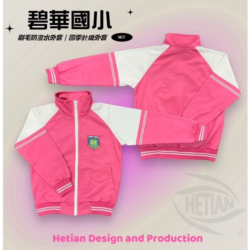 tw-11134207-7rash-m1nlqi3kjhul78