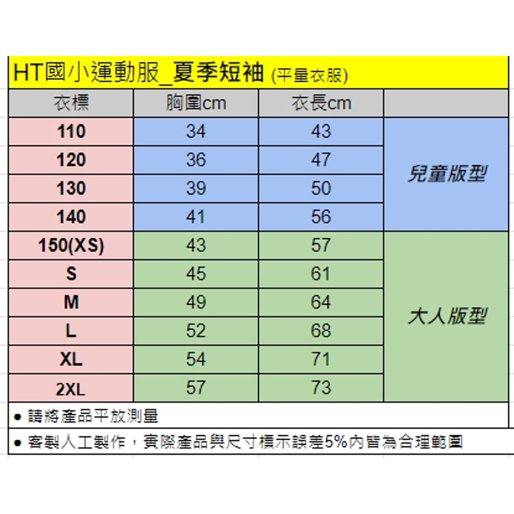 tw-11134207-7qul5-lhyjn674b2j49a