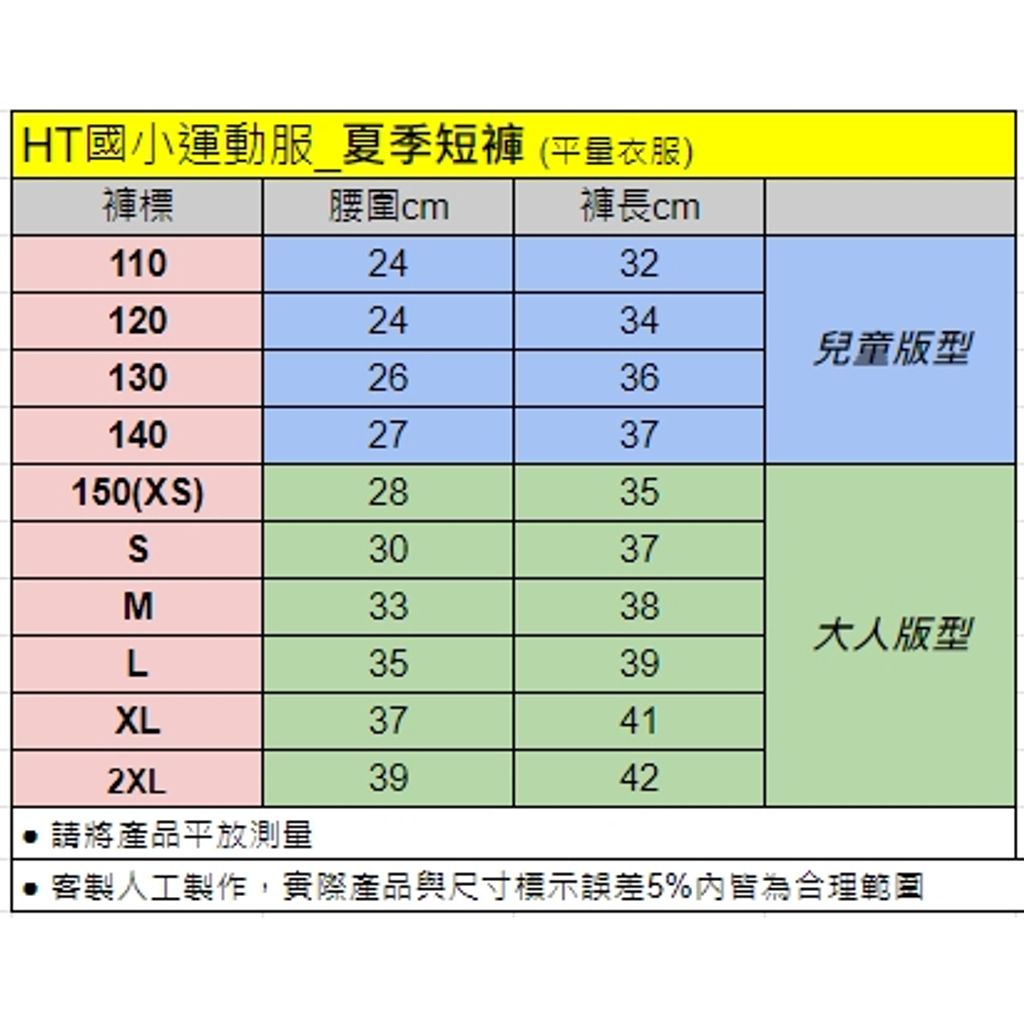 tw-11134207-7qukx-lhyjn674ch3ke7