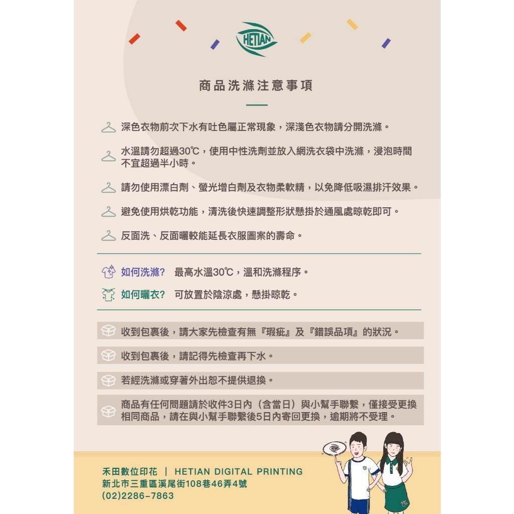 tw-11134207-7r98w-lviedq5kbq2had