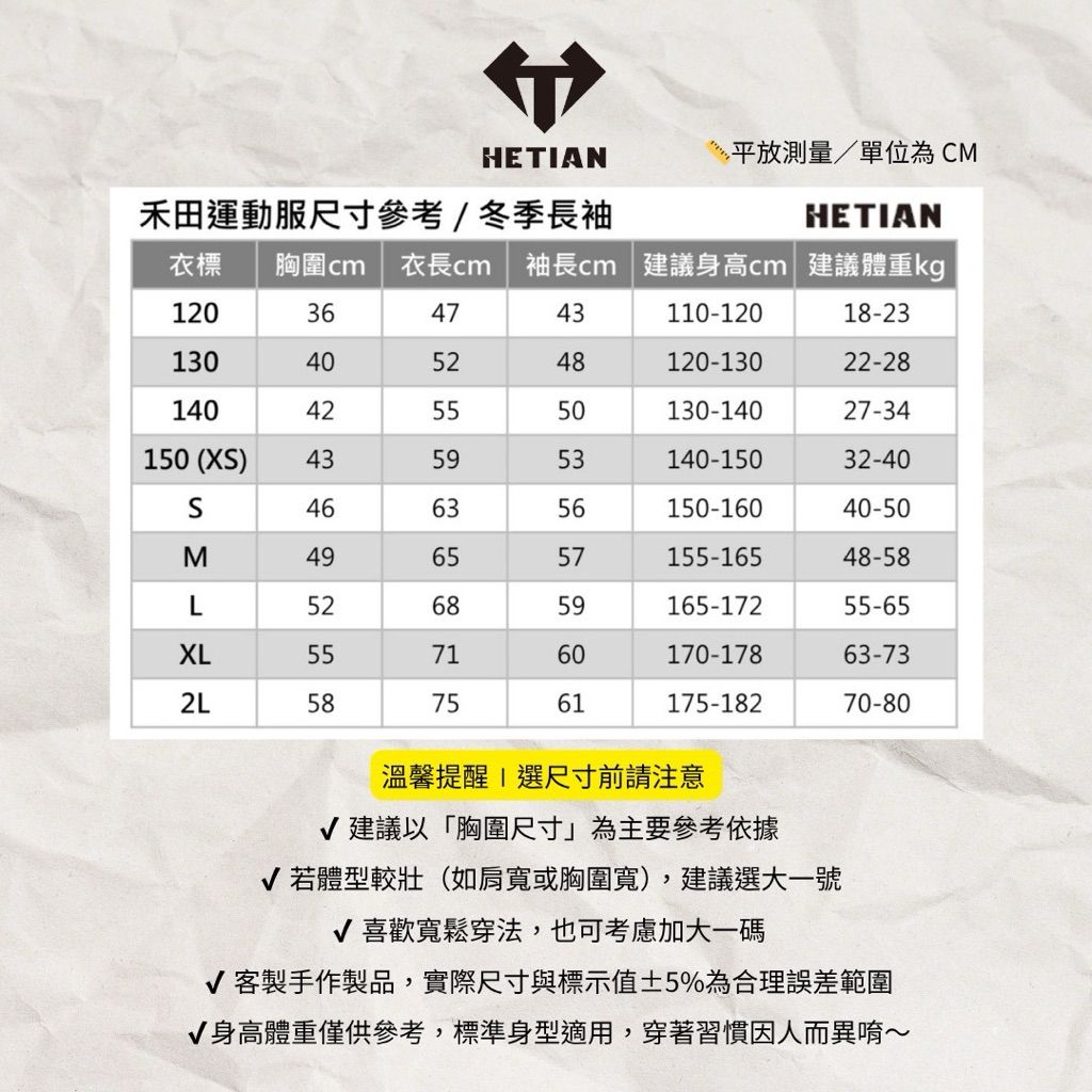 tw-11134207-7ra0o-mcucl6gb33un48