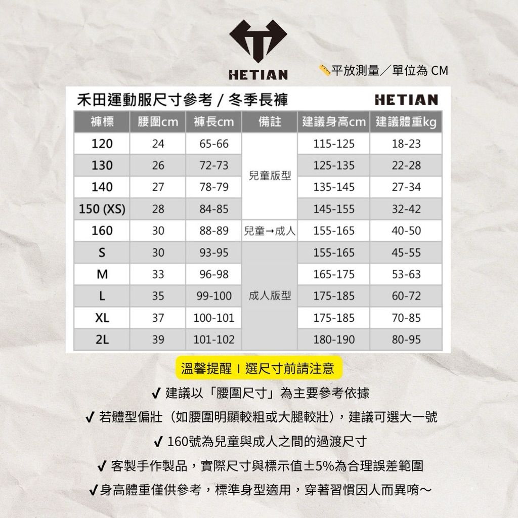 tw-11134207-81ztk-mee8rd7b9vr73e