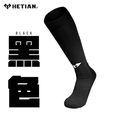 襪子 官網圖_工作區域 1 複本