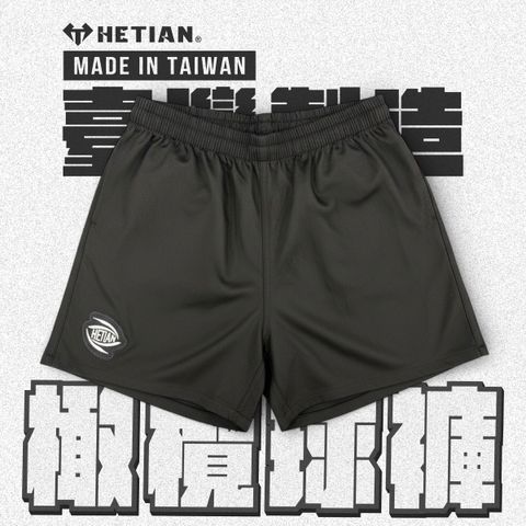 未命名-5_工作區域 1