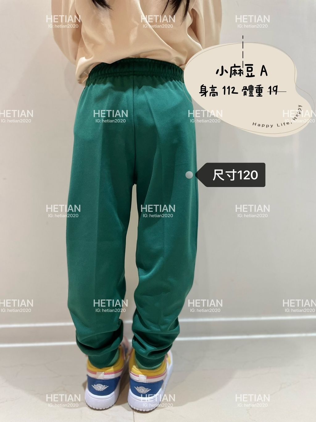 五華綠長褲麻豆