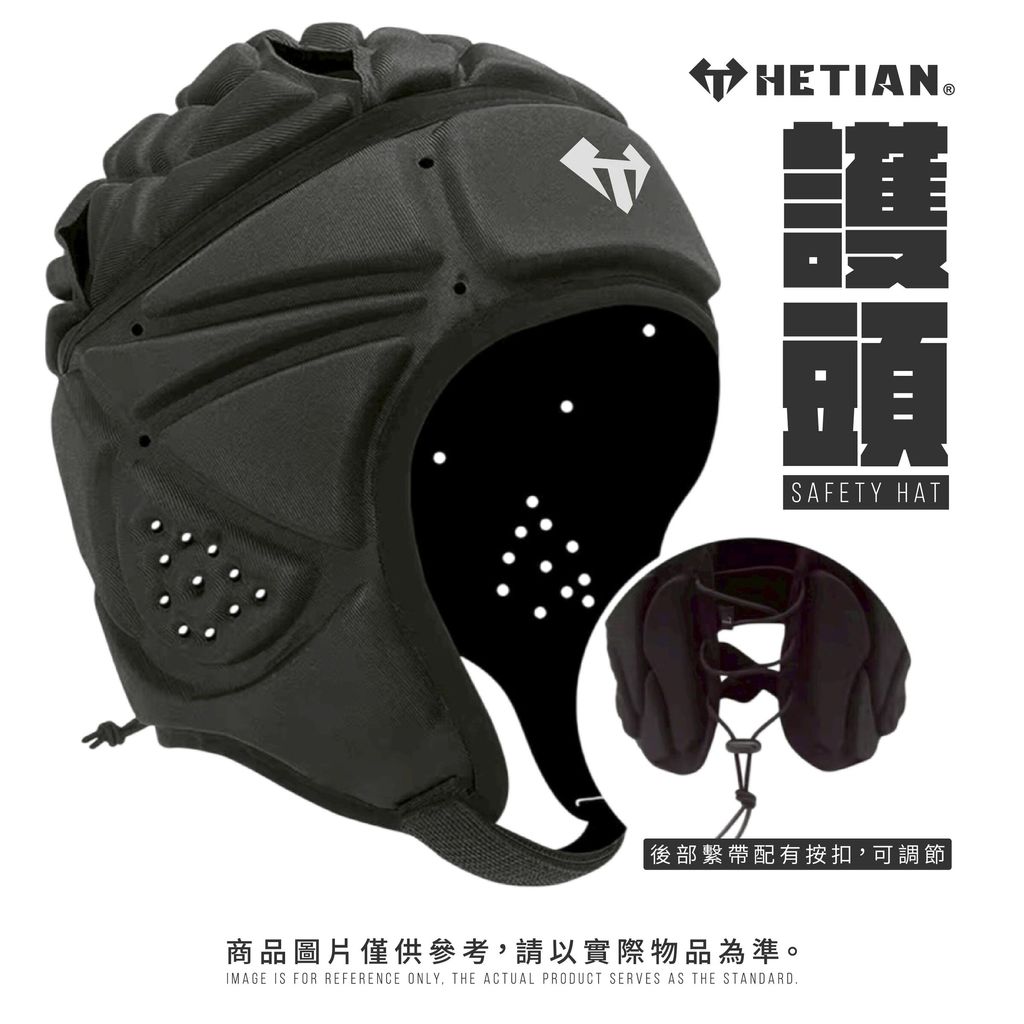 護頭官網圖_工作區域 1