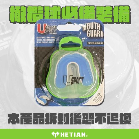 牙套廣告圖_工作區域 1 複本