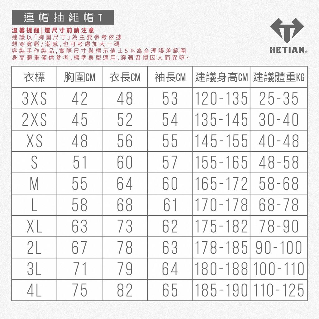 未命名-1 [已復原]_工作區域 1