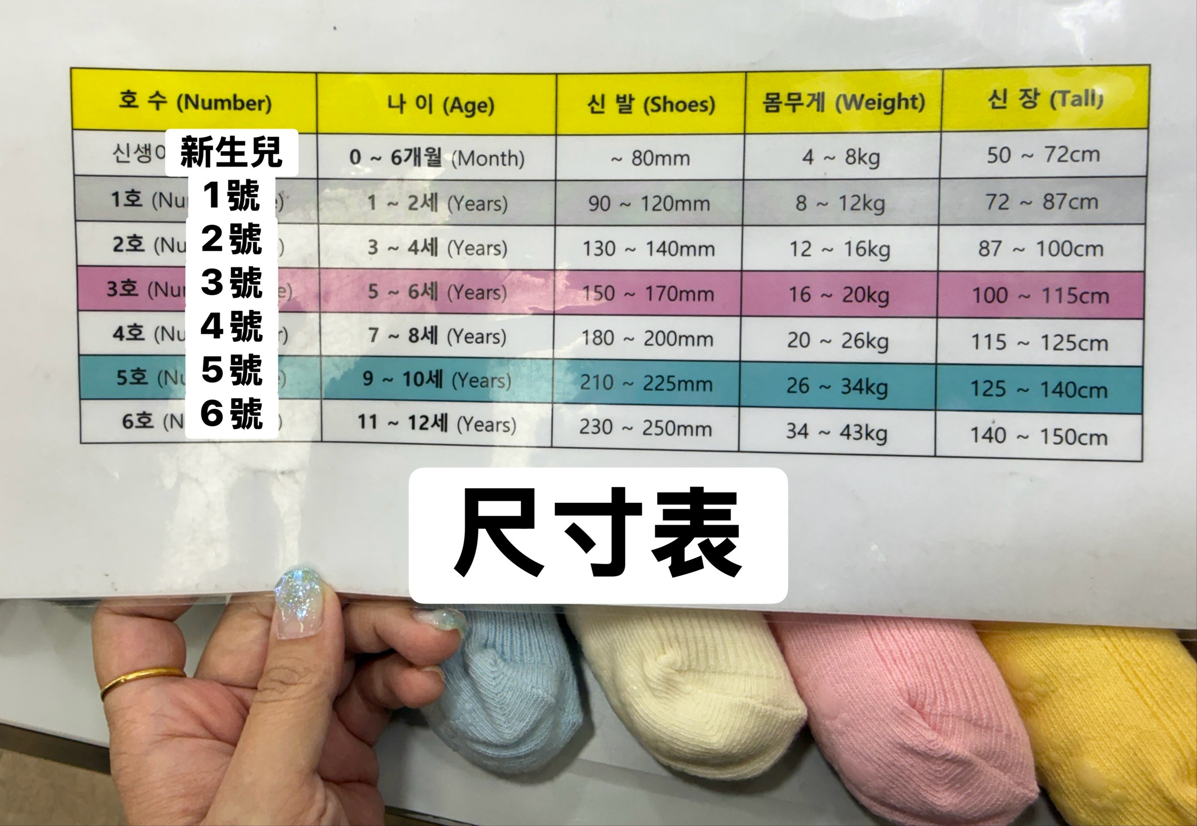 LINE_NOTE_260915_1