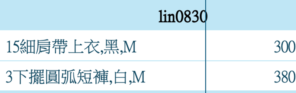 截圖 2026-03-03 下午12.49.31