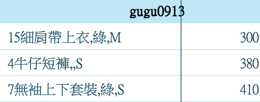 截圖 2026-03-03 下午12.48.38