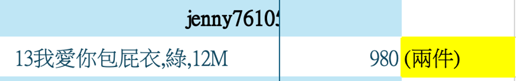 截圖 2026-03-03 下午12.49.20