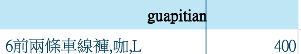 截圖 2026-03-03 下午12.48.36