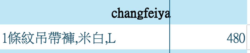 截圖 2026-03-03 下午12.48.14