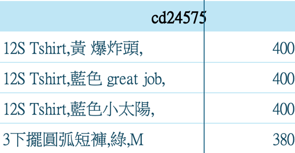 截圖 2026-03-03 下午12.48.12