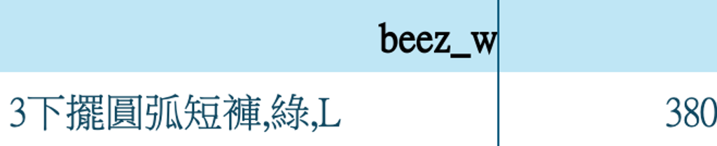 截圖 2026-03-03 下午12.48.04