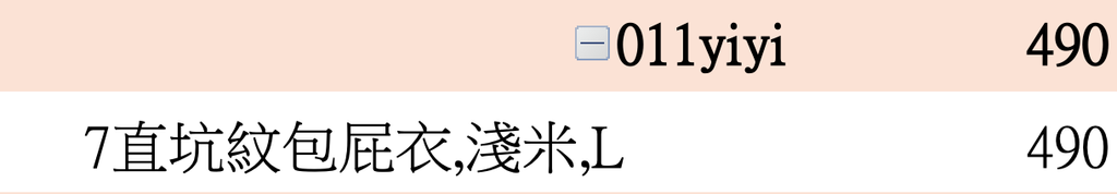 截圖 2026-03-05 下午4.49.19