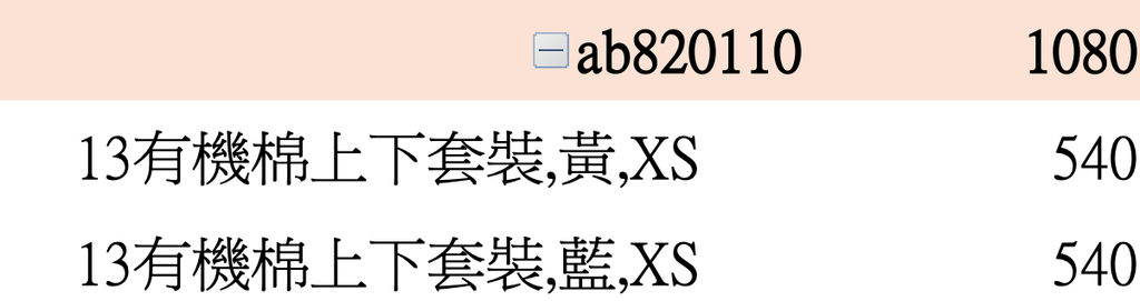 截圖 2026-03-05 下午4.49.23
