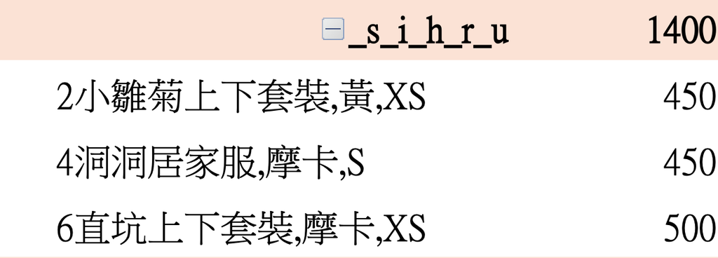 截圖 2026-03-05 下午4.49.17