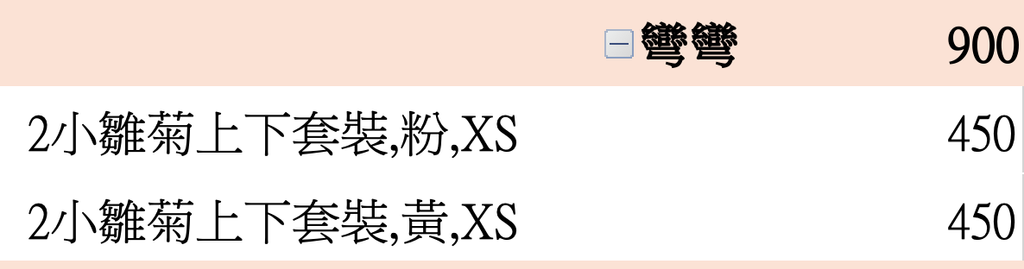 截圖 2026-03-05 下午5.00.07