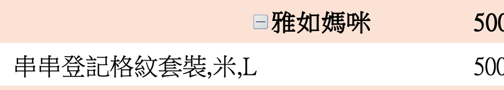 截圖 2026-03-05 下午4.59.51