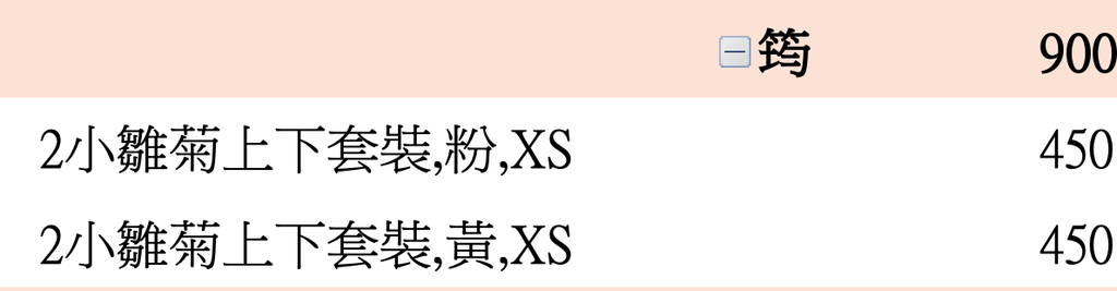 截圖 2026-03-05 下午4.59.53
