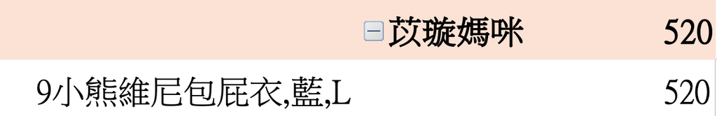 截圖 2026-03-05 下午4.59.40