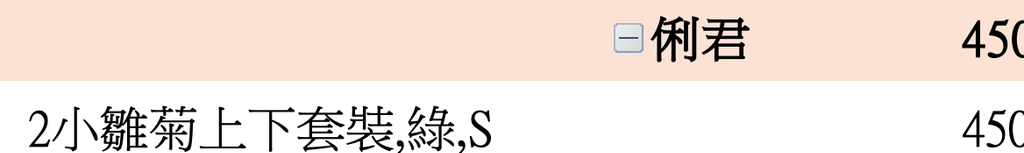 截圖 2026-03-05 下午4.59.26