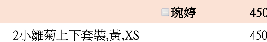 截圖 2026-03-05 下午4.59.46