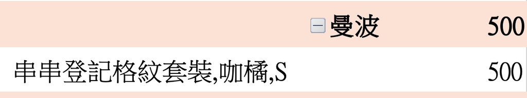 截圖 2026-03-05 下午4.59.44