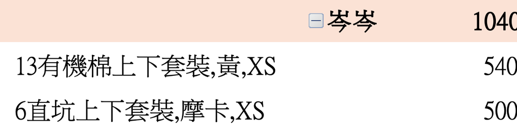 截圖 2026-03-05 下午4.59.18