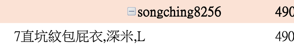 截圖 2026-03-05 下午4.58.27