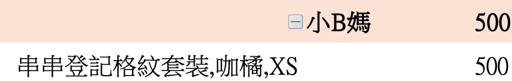 截圖 2026-03-05 下午4.59.05
