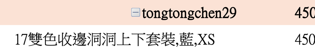 截圖 2026-03-05 下午4.58.29