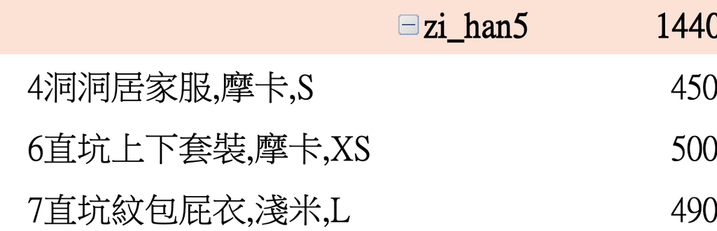 截圖 2026-03-05 下午4.59.03