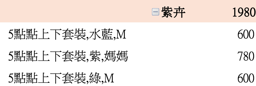 截圖 2026-03-05 下午4.59.48