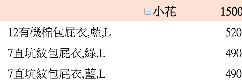 截圖 2026-03-05 下午4.59.10