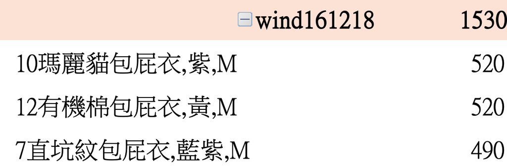 截圖 2026-03-05 下午4.58.40