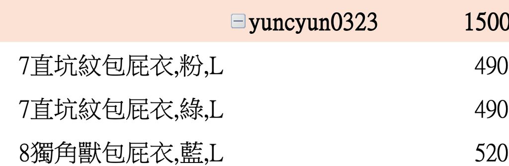 截圖 2026-03-05 下午4.59.00